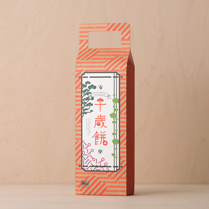 千歳餅